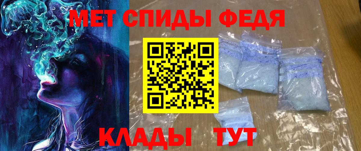 АМФ  Амфетамин 98%  Вход с VPN  Королёв 