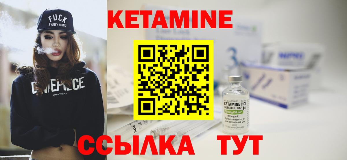 MEGA зеркало  Вход с VPN  Королёв  КЕТАМИН VHQ 