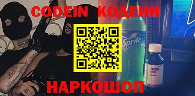 прущие крисы Гусиноозёрск
