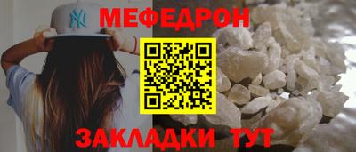 прущие крисы Гусиноозёрск