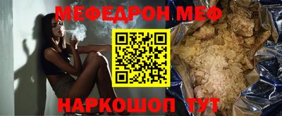 ALPHA PVP Гусь-Хрустальный