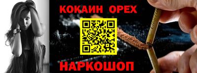 героин Гусев