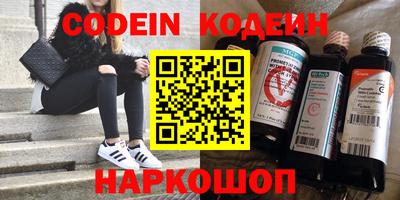 прущие крисы Гусиноозёрск