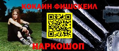 героин Гусев