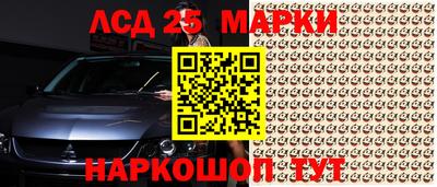 прущие крисы Гусиноозёрск