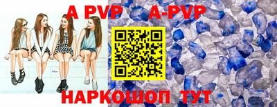 прущие крисы Гусиноозёрск