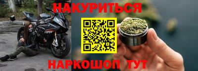 героин Гусев