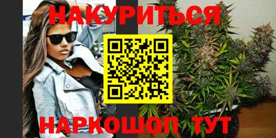 прущие крисы Гусиноозёрск