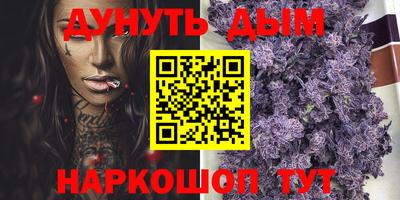 прущие крисы Гусиноозёрск