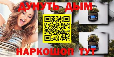 героин Гусев