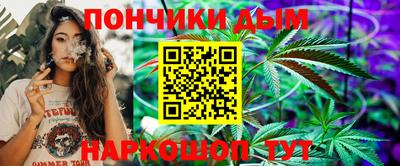 прущие крисы Гусиноозёрск