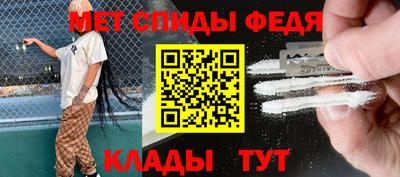 ALPHA PVP Гусь-Хрустальный