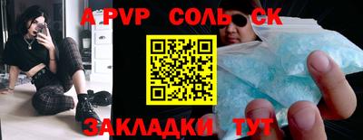 прущие крисы Гусиноозёрск