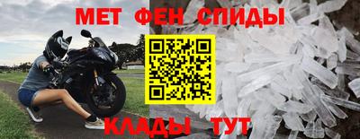 ALPHA PVP Гусь-Хрустальный