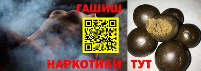 прущие крисы Гусиноозёрск