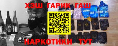 ALPHA PVP Гусь-Хрустальный