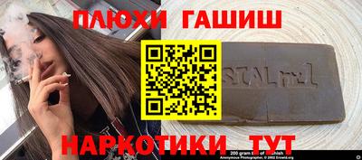 героин Гусев