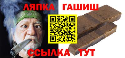 героин Гусев