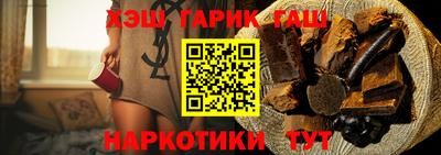 прущие крисы Гусиноозёрск