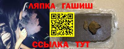 ALPHA PVP Гусь-Хрустальный