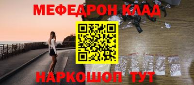 прущие крисы Гусиноозёрск