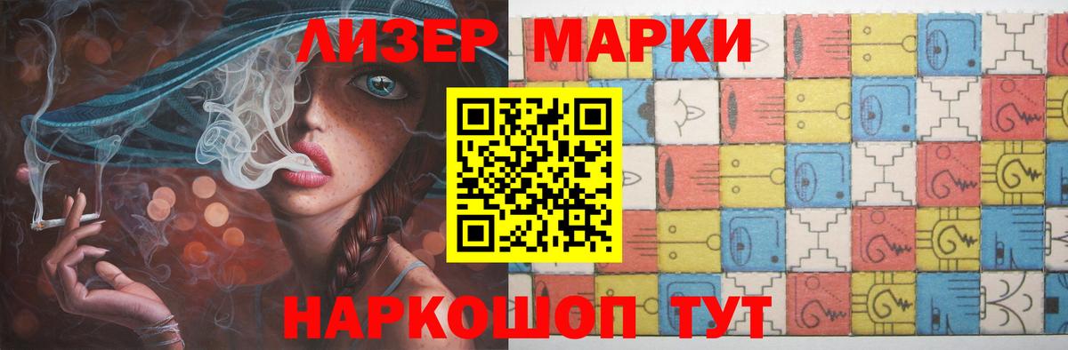ЛСД экстази кислота  Лсд 25 экстази ecstasy  Королёв  LSD-25 экстази  Вход с VPN 