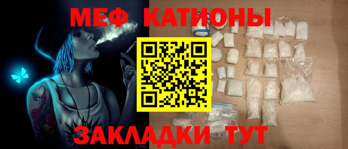 Меф кристаллы Королёв