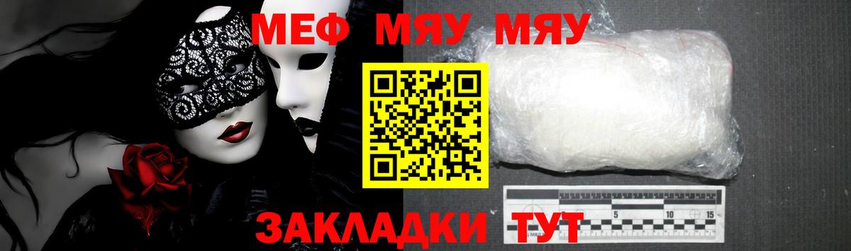 АМФЕТАМИН Королёв