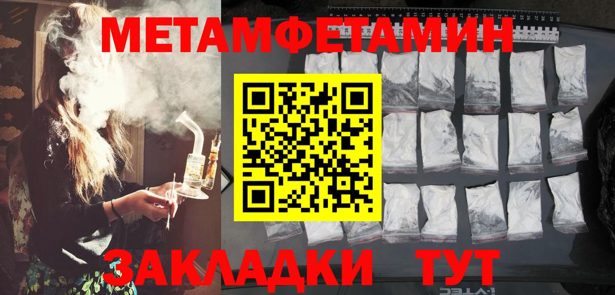 Метамфетамин Methamphetamine  Вход с VPN  Метамфетамин Methamphetamine  МЕТАМФЕТАМИН  Королёв 
