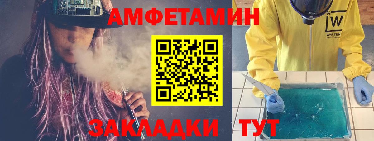 МЕТАМФЕТАМИН витя Королёв