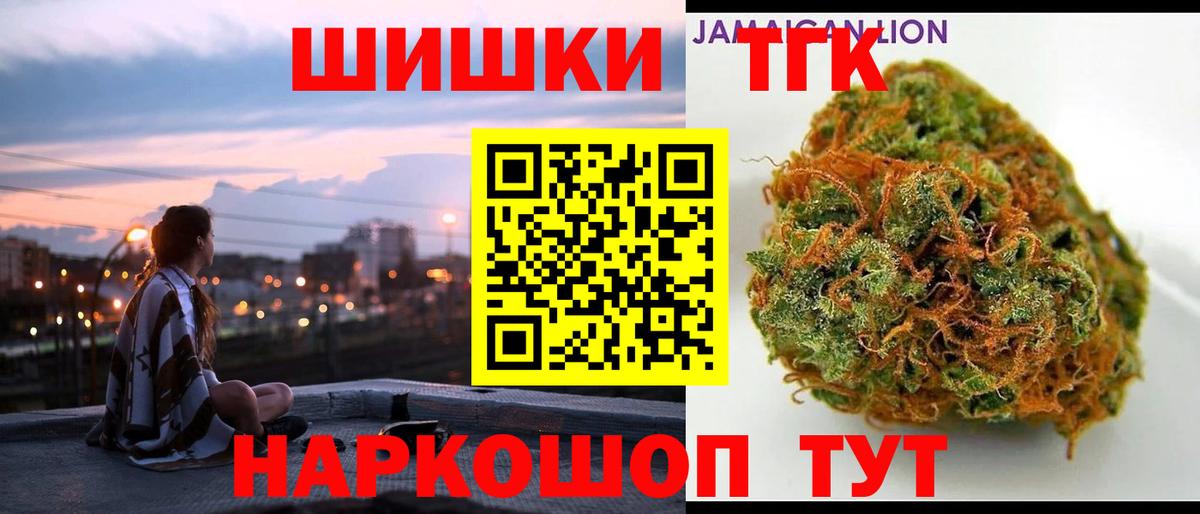 МАРИХУАНА OG Kush  Канабис THC 21%  МАРИХУАНА план  Королёв  Вход с VPN  Бошки марихуана LSD WEED 